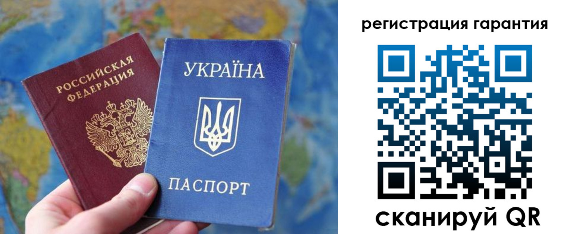 купить прописку в Лузе