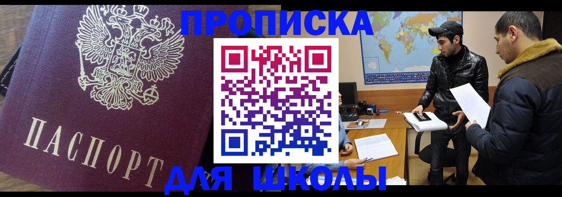 прописка гарантия в Лузе