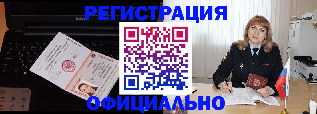 регистрация для школы в Лузе