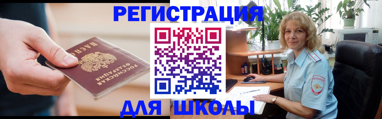 прописка поиск в Лузе