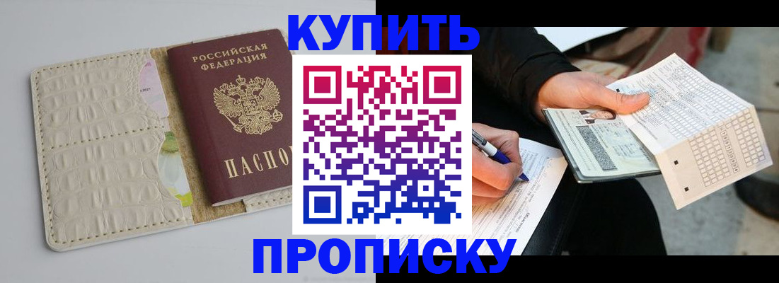 регистрация для школы в Лузе