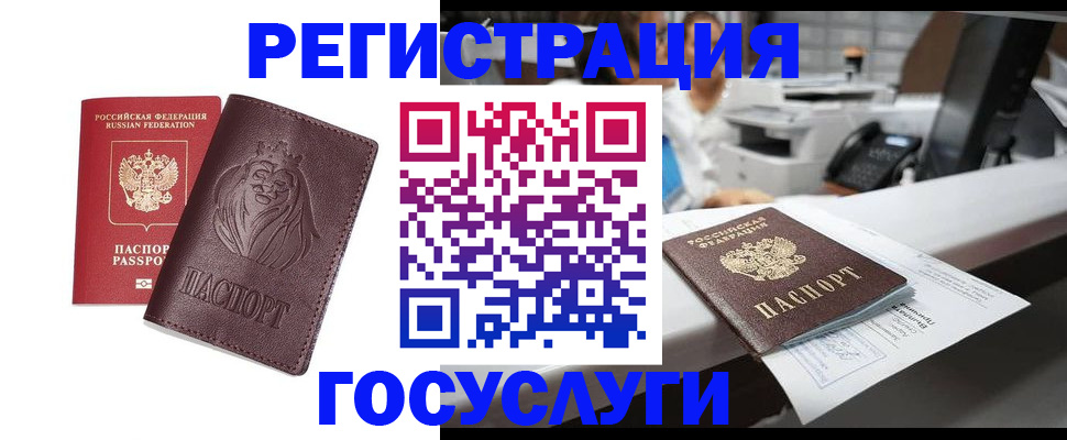 прописка гарантия в Лузе