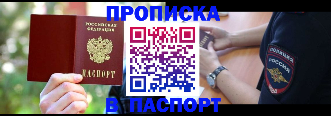 пропишу в квартире в Лузе