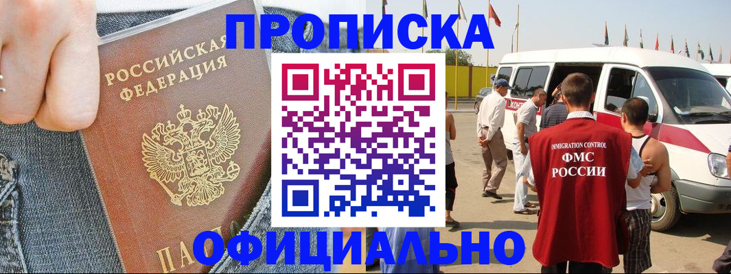 регистрация для дет. сада в Лузе