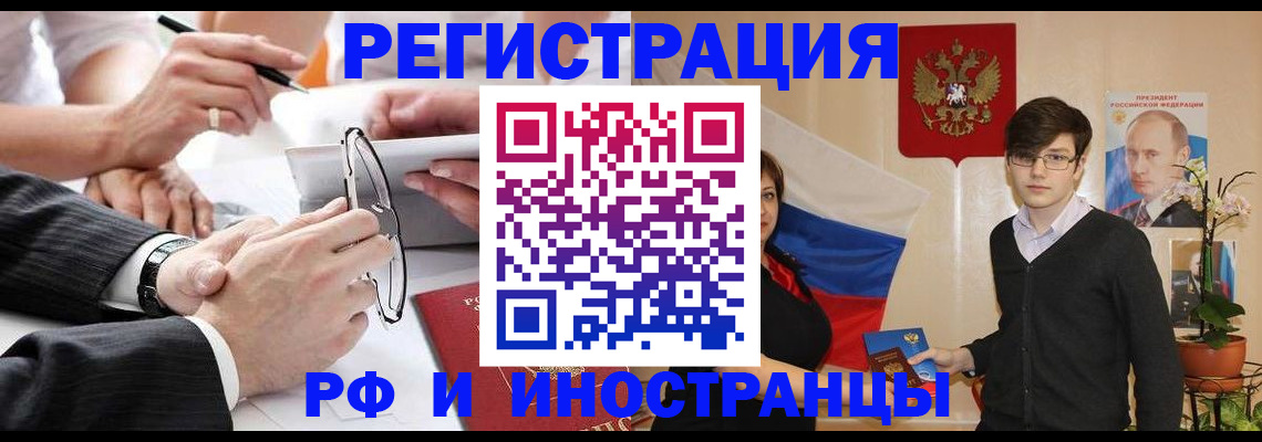 регистрация для дет. сада в Лузе
